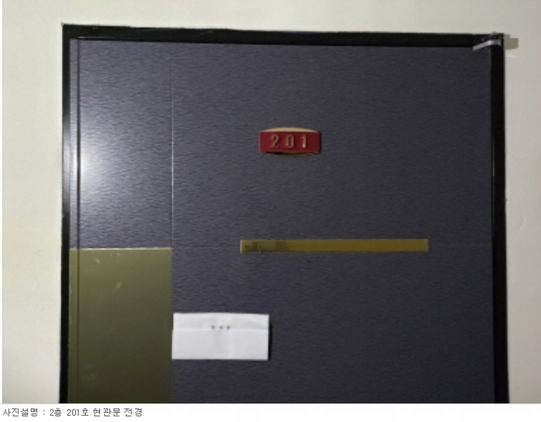 2020타경63124 경기도 화성시 서신면 전곡산단8나길 18, 더경프라자 1동 1층 103호외35개호 근린상가 경매 이미지