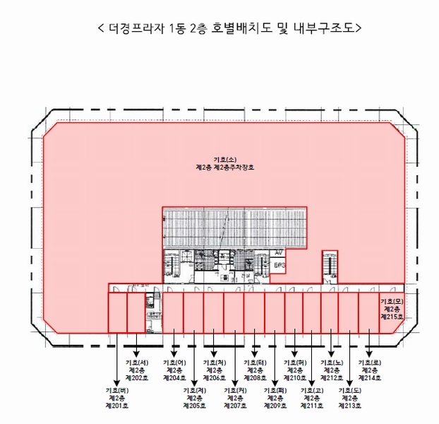 2020타경63124 경기도 화성시 서신면 전곡산단8나길 18, 더경프라자 1동 1층 103호외35개호 근린상가 경매 이미지