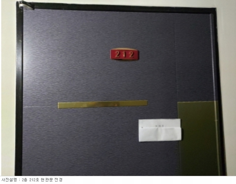 2020타경63124 경기도 화성시 서신면 전곡산단8나길 18, 더경프라자 1동 1층 103호외35개호 근린상가 경매 이미지