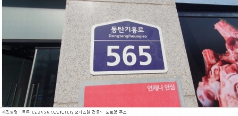 2023타경7385 경기도 화성시 동탄기흥로 565, 와이케이퍼스트타워 9층 913호 근린상가 경매 이미지