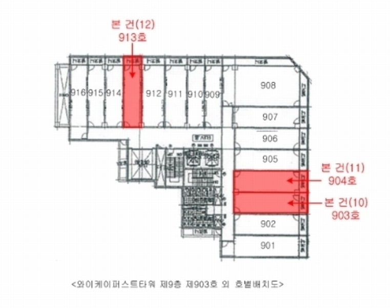 2023타경7385 경기도 화성시 동탄기흥로 565, 와이케이퍼스트타워 9층 913호 근린상가 경매 이미지