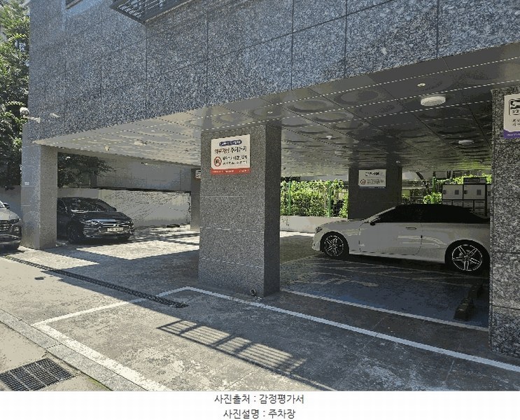 2025타경51599 서울특별시 은평구 역말로 32, 대신벨리온 6층 604호 다세대(빌라) 경매 이미지