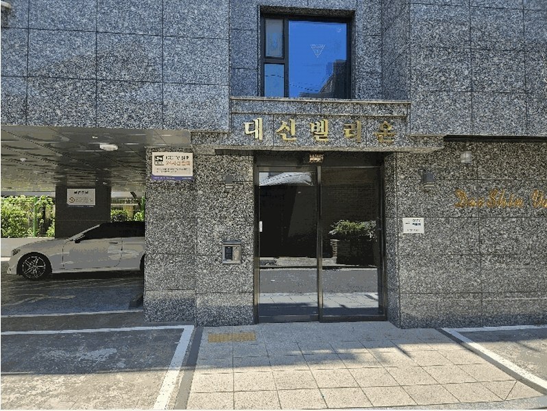 2025타경51599 서울특별시 은평구 역말로 32, 대신벨리온 6층 604호 다세대(빌라) 경매 이미지