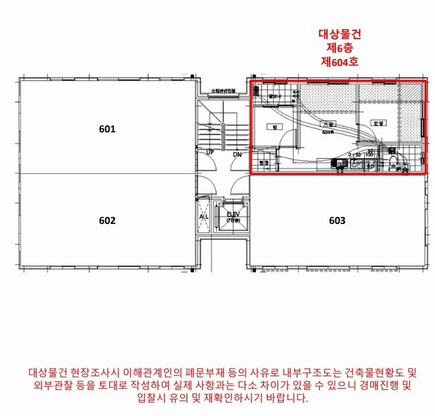 2025타경51599 서울특별시 은평구 역말로 32, 대신벨리온 6층 604호 다세대(빌라) 경매 이미지