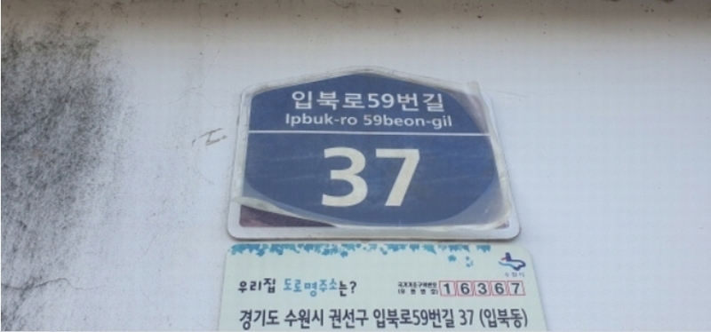2023타경74231 경기도 수원시 권선구 입북로59번길 37, 편백나무타운하우스 에이동 4층 403호 다세대(빌라) 경매 이미지
