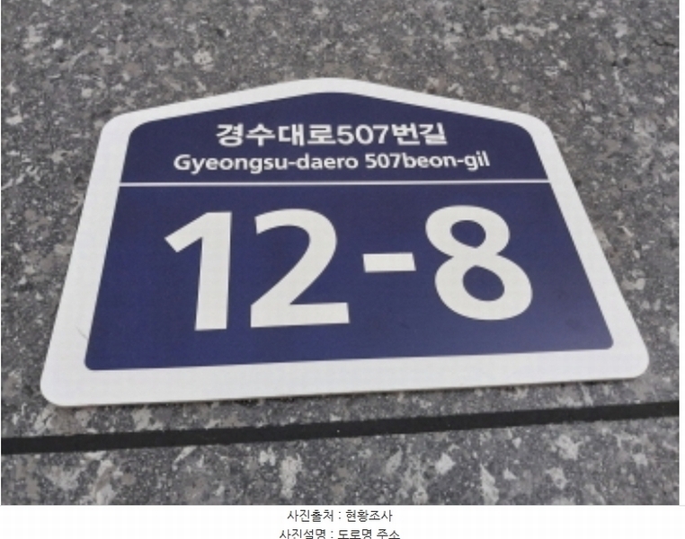 2024타경9203 경기도 수원시 팔달구 경수대로507번길 12-8경기도 수원시 팔달구 경수대로507번○○○○, 펜트하우스 6층 604호펜트하우○○ 다세대(빌라) 경매 이미지