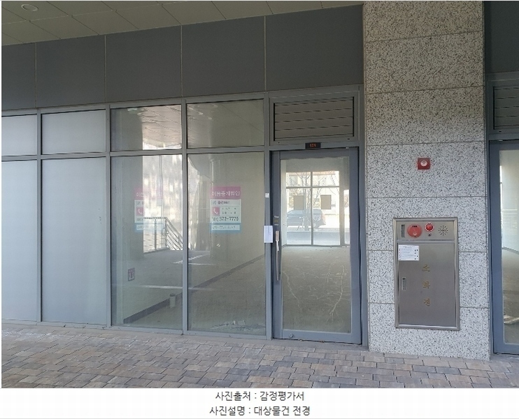 2024타경13103 경기도 화성시 동탄기흥로 614, 더퍼스트타워투 1층 109호 근린상가 경매 이미지