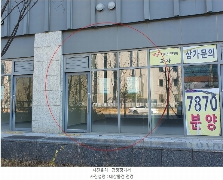 2024타경13103 경기도 화성시 동탄기흥로 614, 더퍼스트타워투 1층 109호 근린상가 경매 이미지