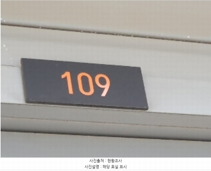 2024타경13103 경기도 화성시 동탄기흥로 614, 더퍼스트타워투 1층 109호 근린상가 경매 이미지