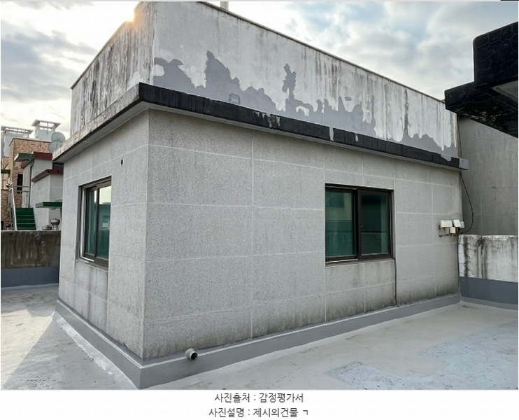 2024타경13707 경기도 오산시 궐동 612-13 근린시설 경매 이미지