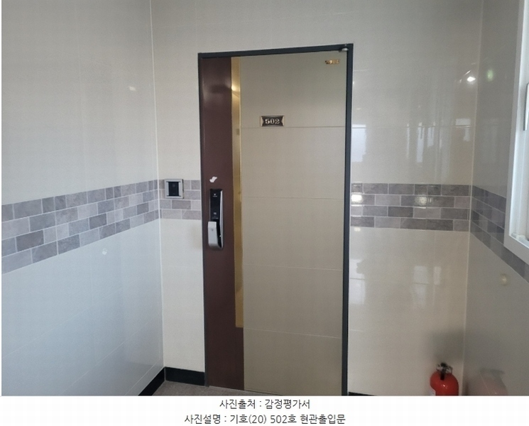 2024타경13769 경기도 수원시 팔달구 경수대로496번길 11-13, 구분건물 5층 502호 다세대(빌라)[공급19평형] 경매 이미지