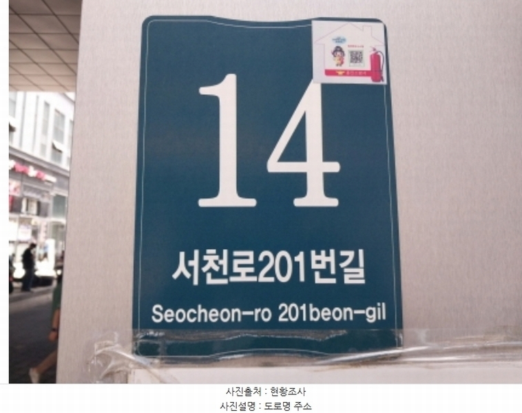 2024타경77428 경기도 용인시 기흥구 서천로201번길 14, 프리미엄원희캐슬기흥서천 9층 962호 아파트형공장 경매 이미지