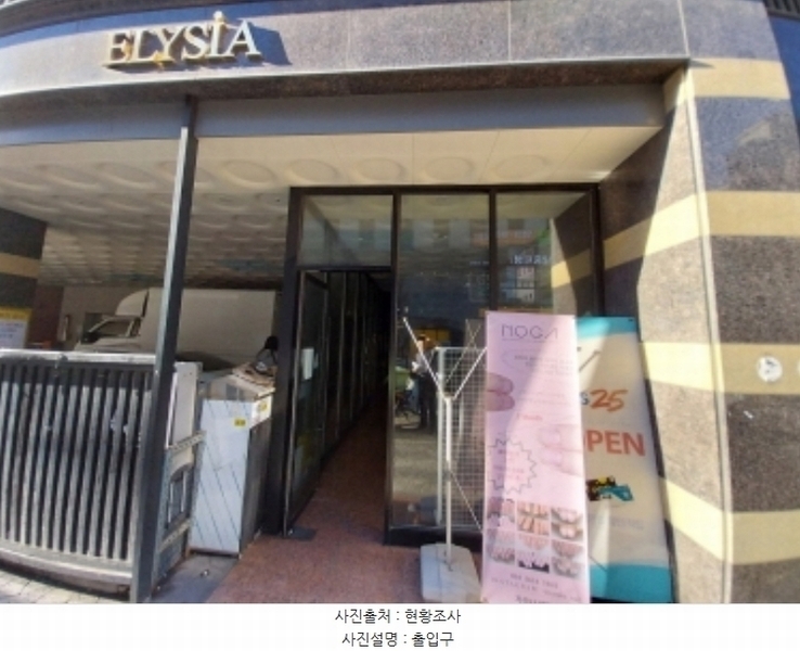 2024타경78032 경기도 수원시 팔달구 경수대로466번길 33, 엘리시아 11층 1101호 아파트[공급15평형] 경매 이미지