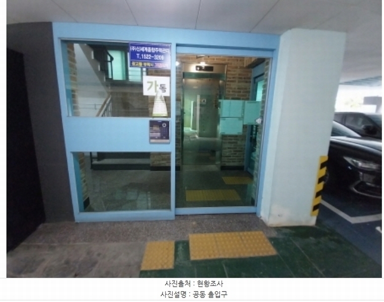 2024타경84778 경기도 수원시 영통구 영통로 106-1, 어반글랜 가동 2층 203호 다세대(빌라)[공급17평형] 경매 이미지