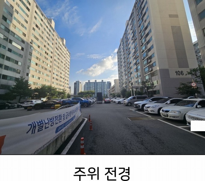 2025타경51623 충청북도 청주시 상당구 무농정로 103, 삼일무지개아파트 107동 11층 1103호 아파트[공급22평형] 경매 이미지