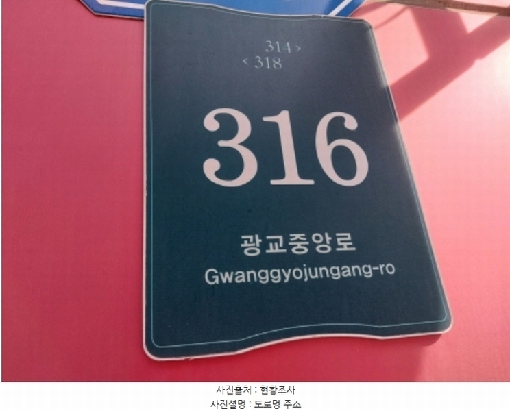 2024타경90124 경기도 용인시 수지구 광교중앙로 316, 킴앤코시티하임1 7층 702호 오피스텔[계약14평형] 경매 이미지