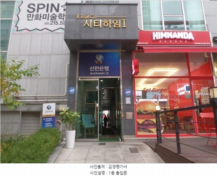 2024타경90124 경기도 용인시 수지구 광교중앙로 316, 킴앤코시티하임1 7층 702호 오피스텔[계약14평형] 경매 이미지