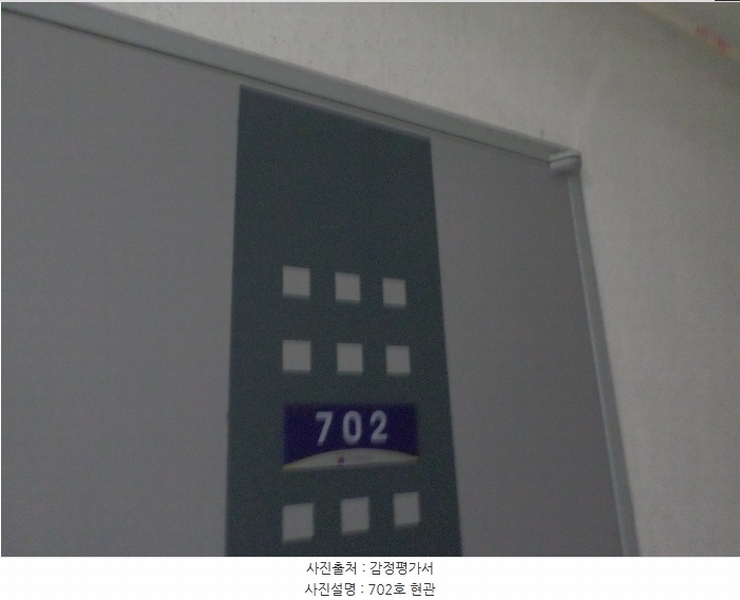 2024타경90124 경기도 용인시 수지구 광교중앙로 316, 킴앤코시티하임1 7층 702호 오피스텔[계약14평형] 경매 이미지
