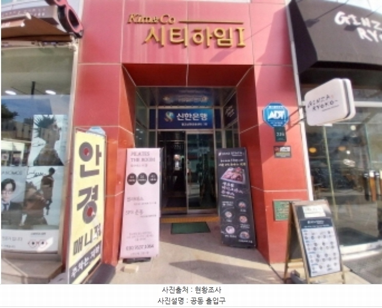 2024타경90124 경기도 용인시 수지구 광교중앙로 316, 킴앤코시티하임1 7층 702호 오피스텔[계약14평형] 경매 이미지