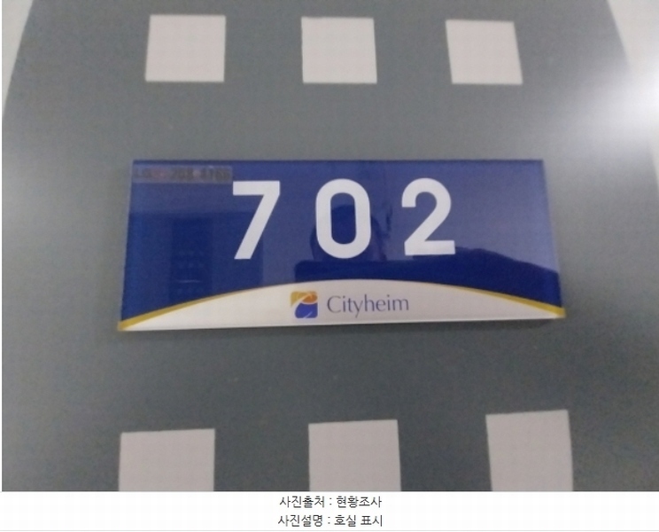 2024타경90124 경기도 용인시 수지구 광교중앙로 316, 킴앤코시티하임1 7층 702호 오피스텔[계약14평형] 경매 이미지