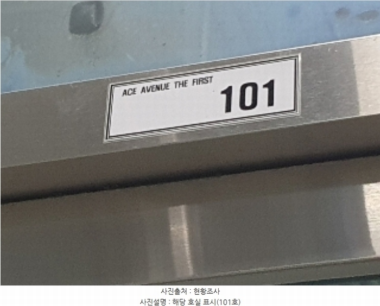 2024타경91110 경기도 수원시 권선구 서수원로 361, 에이스에비뉴더퍼스트 1층 101호 근린상가 경매 이미지