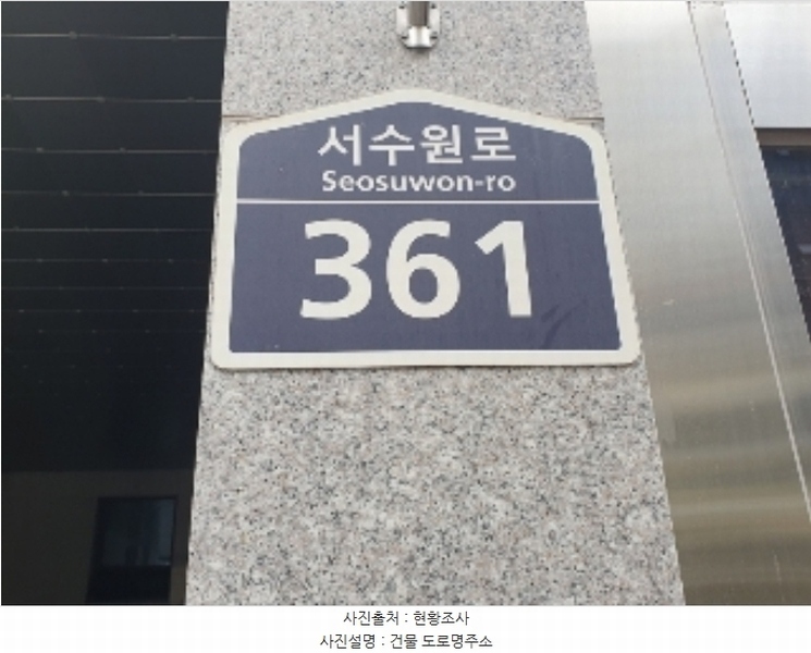2024타경91110 경기도 수원시 권선구 서수원로 361, 에이스에비뉴더퍼스트 1층 101호 근린상가 경매 이미지