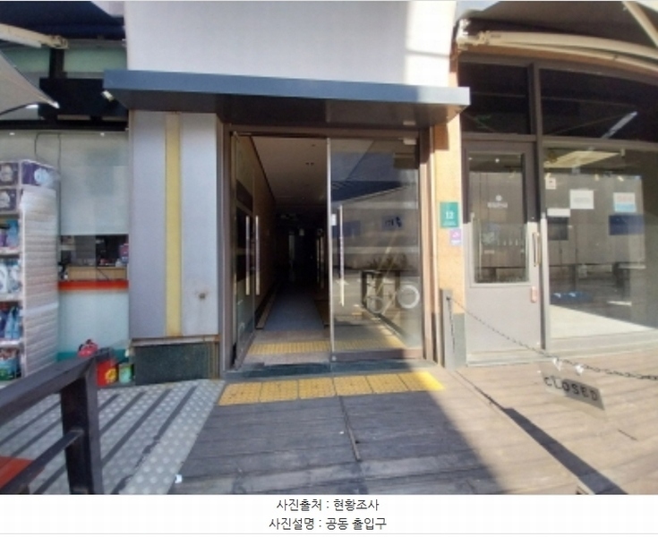 2024타경91547 경기도 용인시 수지구 신수로783번길 12, 동천필 3층 310호 다세대(빌라)[공급14평형] 경매 이미지