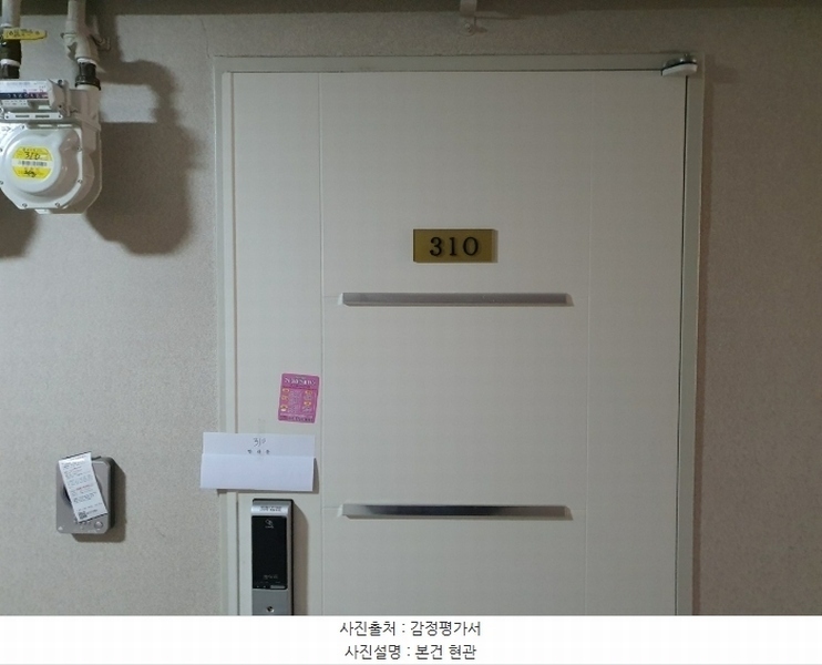 2024타경91547 경기도 용인시 수지구 신수로783번길 12, 동천필 3층 310호 다세대(빌라)[공급14평형] 경매 이미지