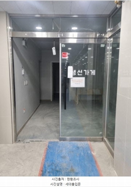 2024타경92847 경기도 화성시 꽃내음1길 19-30, 엘-타워 1동 3층 307호 근린상가 경매 이미지