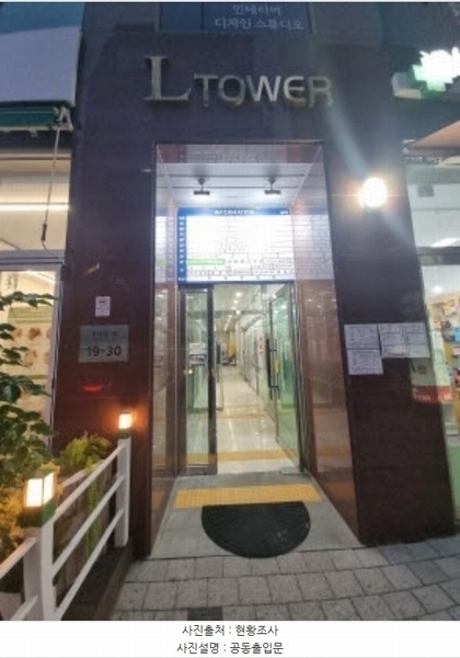 2024타경92847 경기도 화성시 꽃내음1길 19-30, 엘-타워 1동 3층 307호 근린상가 경매 이미지