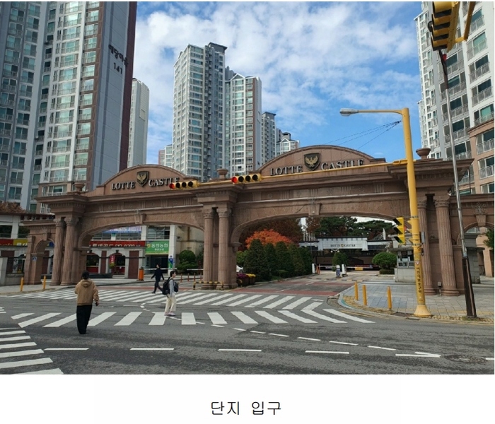 2024타경93642 경기도 화성시 동탄반석로 231, 동탄예당마을롯데캐슬 143동 2층 201호 아파트[공급43평형] 경매 이미지