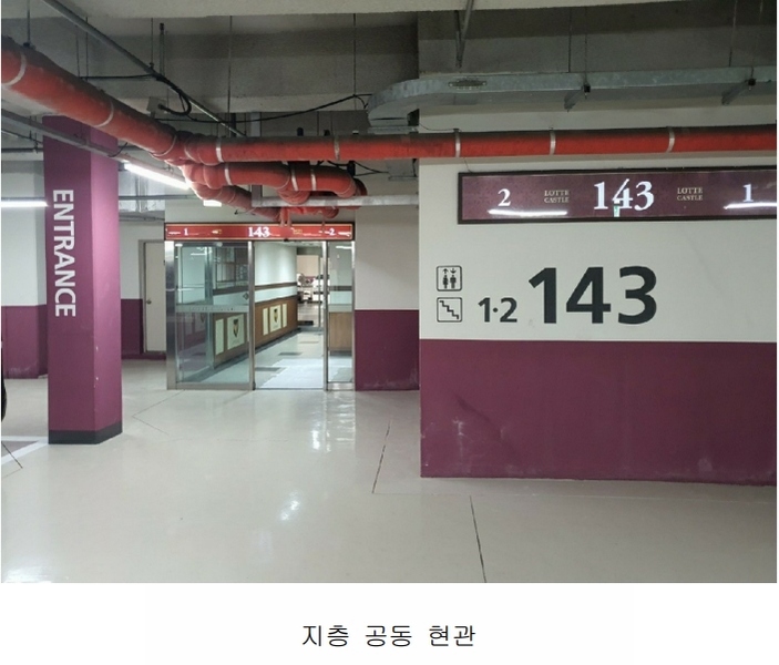 2024타경93642 경기도 화성시 동탄반석로 231, 동탄예당마을롯데캐슬 143동 2층 201호 아파트[공급43평형] 경매 이미지