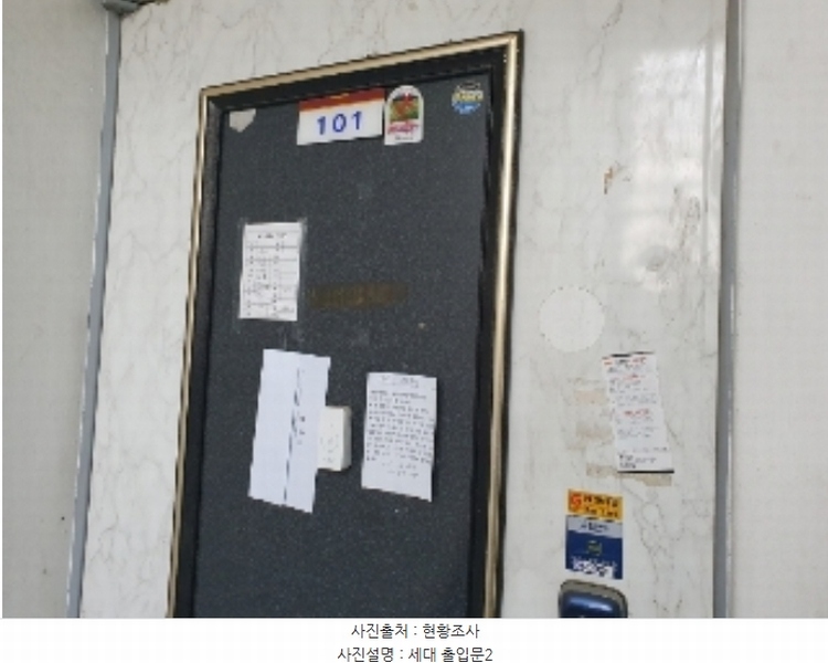 2024타경94294 경기도 화성시 화산남로55번길 8-5, 진보빌라 라동 1층 101호 다세대(빌라)[공급19평형] 경매 이미지