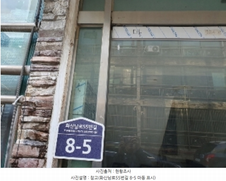 2024타경94294 경기도 화성시 화산남로55번길 8-5, 진보빌라 라동 1층 101호 다세대(빌라)[공급19평형] 경매 이미지