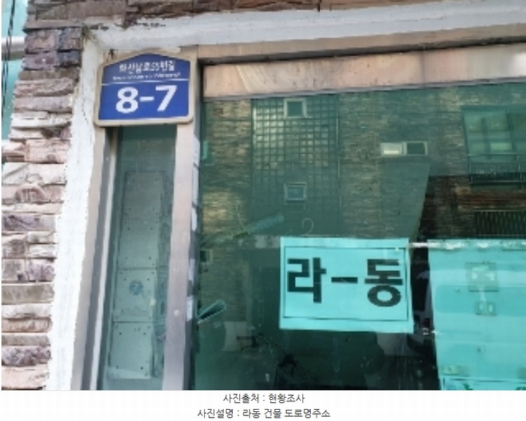 2024타경94294 경기도 화성시 화산남로55번길 8-5, 진보빌라 라동 1층 101호 다세대(빌라)[공급19평형] 경매 이미지