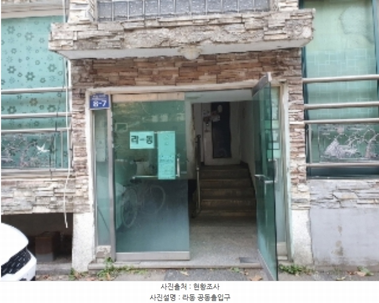 2024타경94294 경기도 화성시 화산남로55번길 8-5, 진보빌라 라동 1층 101호 다세대(빌라)[공급19평형] 경매 이미지