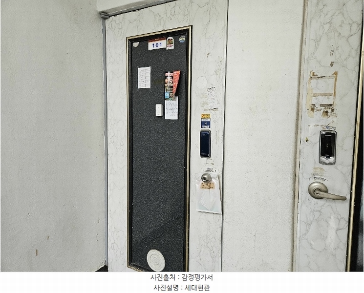2024타경94294 경기도 화성시 화산남로55번길 8-5, 진보빌라 라동 1층 101호 다세대(빌라)[공급19평형] 경매 이미지