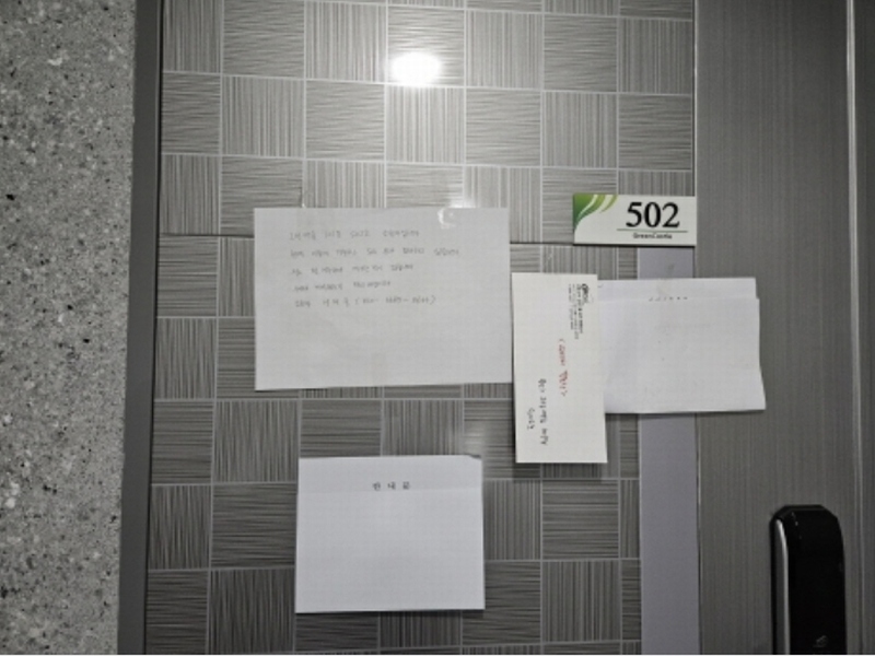 2024타경96122 경기도 용인시 기흥구 사은로 94-2, 그린캐슬 101동 5층 502호 다세대(빌라)[공급16평형] 경매 이미지