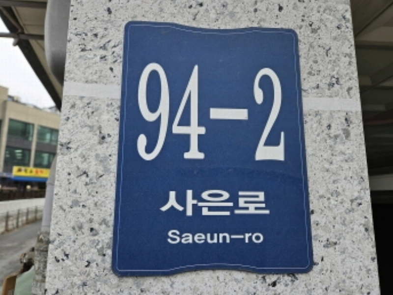 2024타경96122 경기도 용인시 기흥구 사은로 94-2, 그린캐슬 101동 5층 502호 다세대(빌라)[공급16평형] 경매 이미지