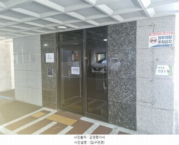 2024타경96122 경기도 용인시 기흥구 사은로 94-2, 그린캐슬 101동 5층 502호 다세대(빌라)[공급16평형] 경매 이미지