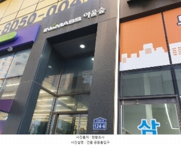 2024타경100281 경기도 화성시 동탄감배산로 124-6, 이너매스여울숲 1층 117호 근린상가 경매 이미지