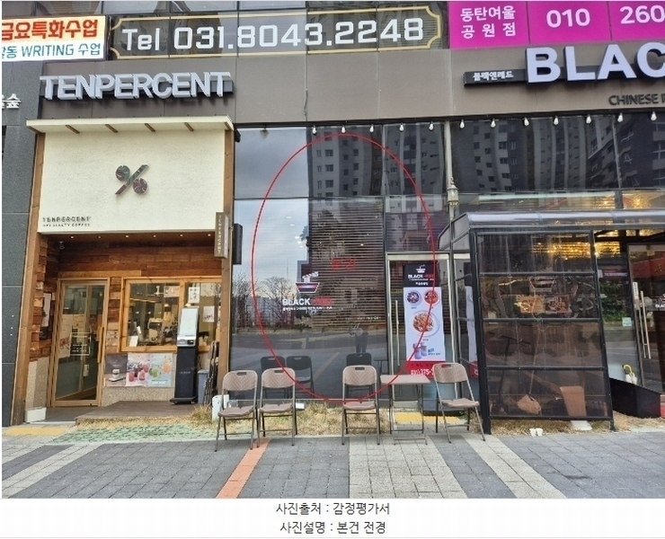 2024타경100281 경기도 화성시 동탄감배산로 124-6, 이너매스여울숲 1층 117호 근린상가 경매 이미지