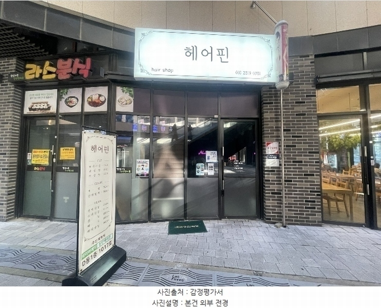 2024타경100885 경기도 화성시 동탄대로 537, 라스플로레스 1층 1017호 근린상가 경매 이미지