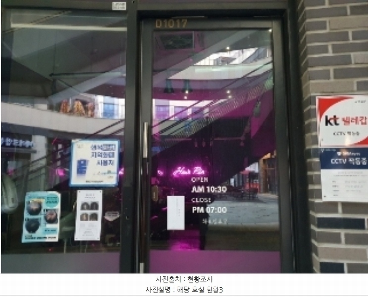 2024타경100885 경기도 화성시 동탄대로 537, 라스플로레스 1층 1017호 근린상가 경매 이미지