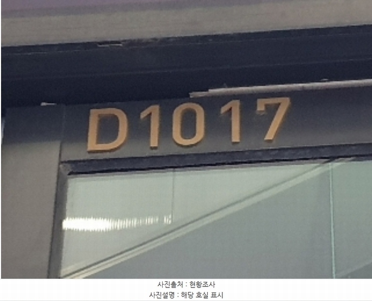 2024타경100885 경기도 화성시 동탄대로 537, 라스플로레스 1층 1017호 근린상가 경매 이미지
