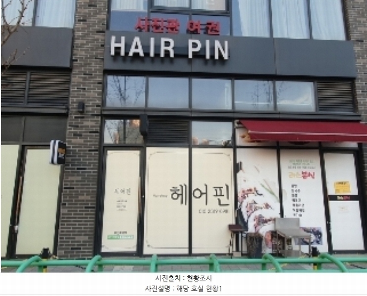 2024타경100885 경기도 화성시 동탄대로 537, 라스플로레스 1층 1017호 근린상가 경매 이미지
