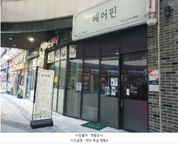 2024타경100885 경기도 화성시 동탄대로 537, 라스플로레스 1층 1017호 근린상가 경매 이미지