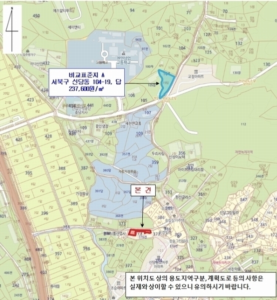 2024타경101314 충청남도 천안시 서북구 신당동 373-17 농지 경매 이미지