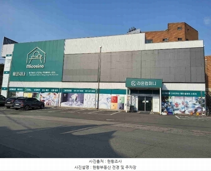 2024타경101741 경기도 화성시 봉담읍 왕림리 9-7 근린시설 경매 이미지