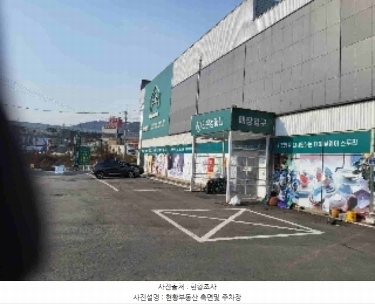 2024타경101741 경기도 화성시 봉담읍 왕림리 9-7 근린시설 경매 이미지